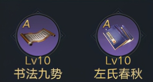 正统三国武将司马懿攻略,横扫千军司马懿武将搭配