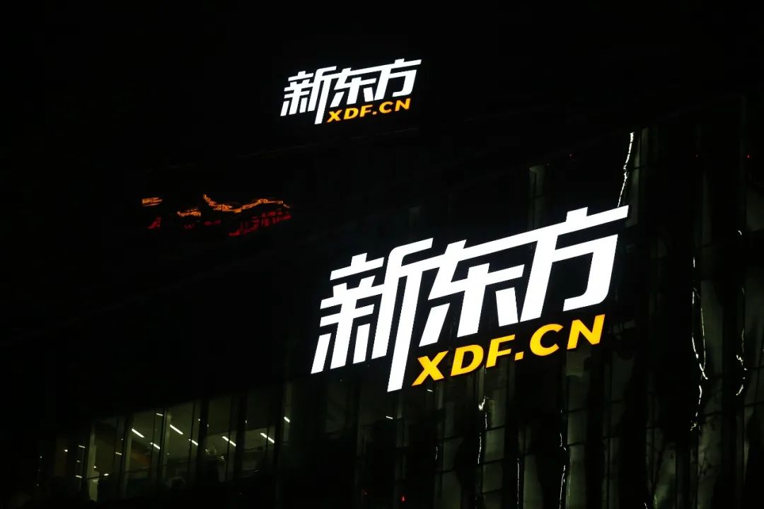 俞敏洪怎样力挽狂澜,俞敏洪教主