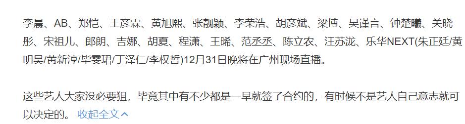 浙江卫视跨年晚会门票多少钱,浙江卫视2024年跨年晚会门票价格