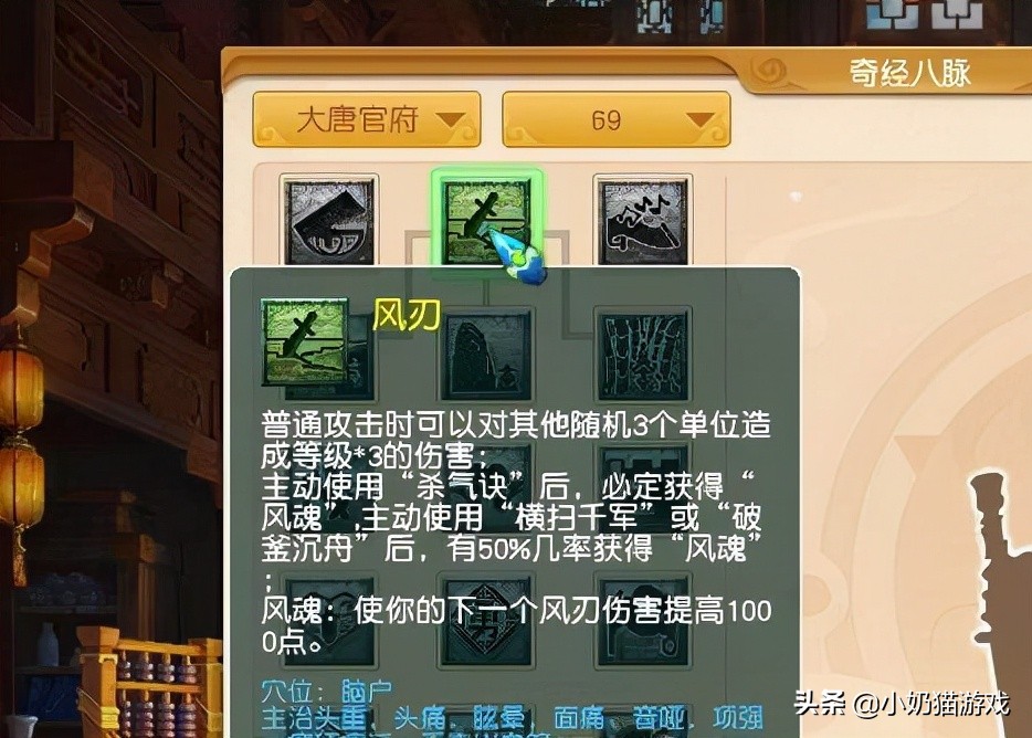 梦幻西游大唐官府可以转什么门派,大唐官府转门派怎么转不了