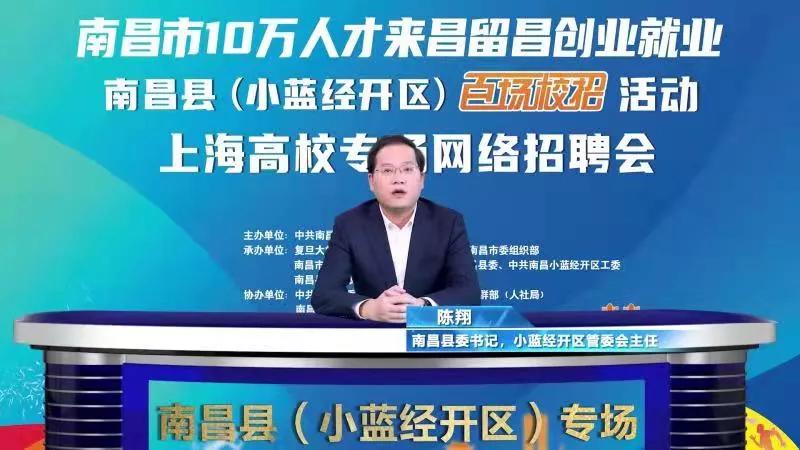 百场校招,安义县百场校招