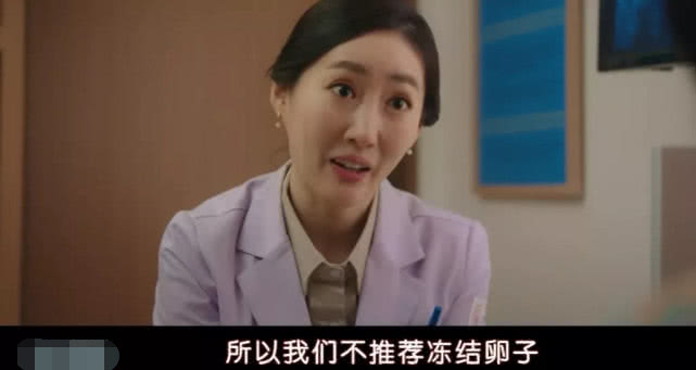 豆瓣8.5,她生不生孩子,关你屁事