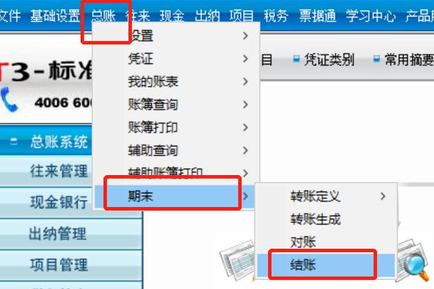 用友t3提示运行时错误429,用友t3要不要服务器