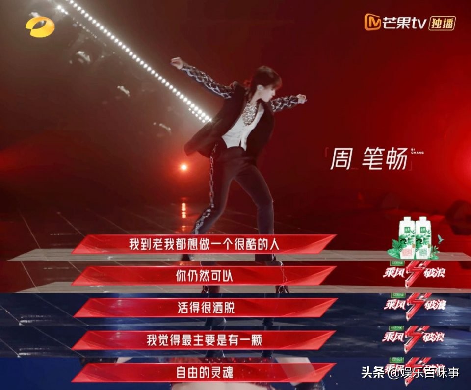 浪姐2,浪姐2完整名单