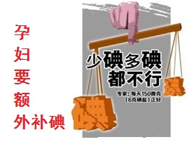 低甲状腺素血症对婴儿怎么治疗,低甲状腺素血症妊娠