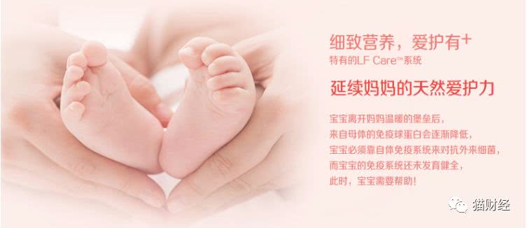 贝因美三季度现状,贝因美2021年扭亏为盈