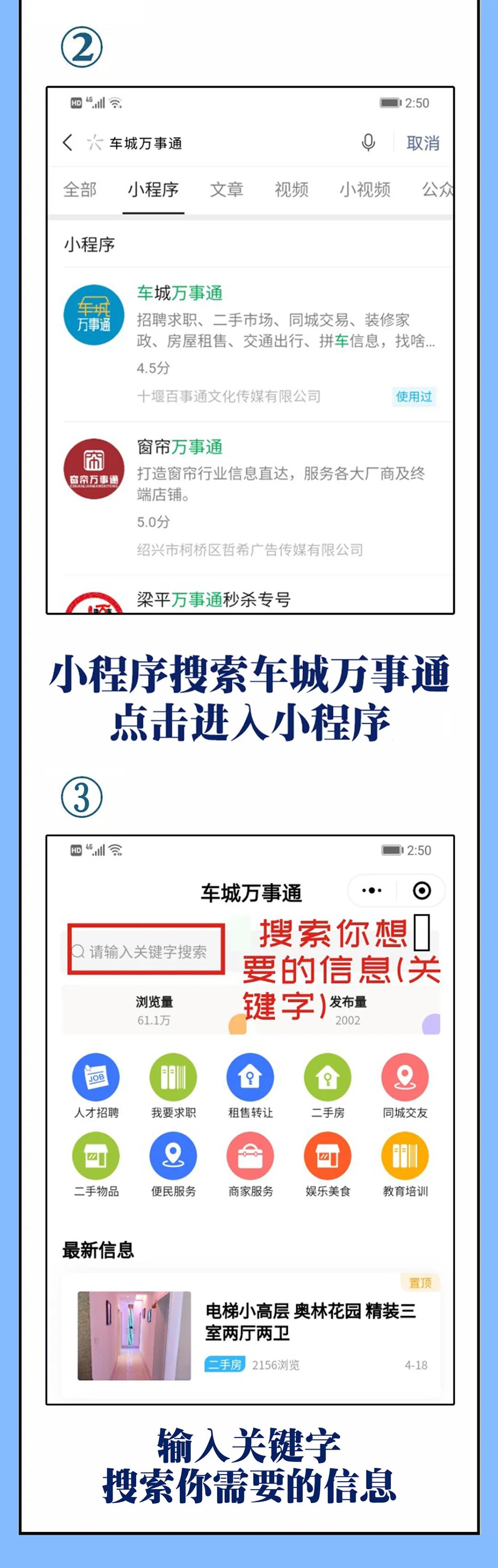 「十堰」谁整理的，太全了！在十堰必须人手一份，一定用得上