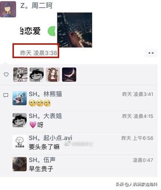 榜一和主播告别,榜一和主播恩怨