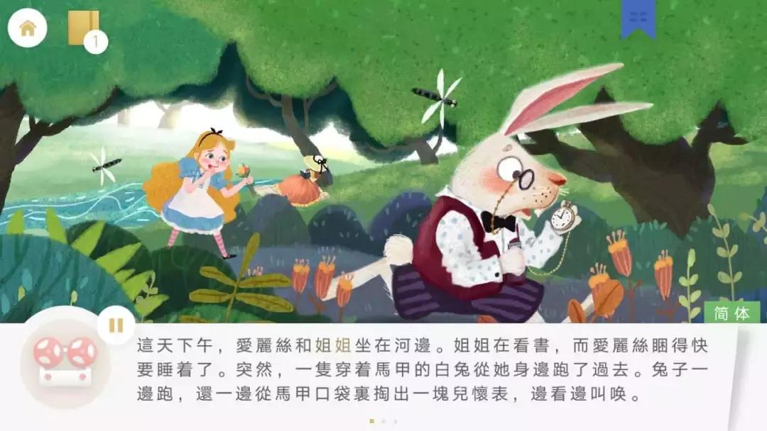 ipad哪些app可以让孩子学习,ipad如何让孩子只玩一个app