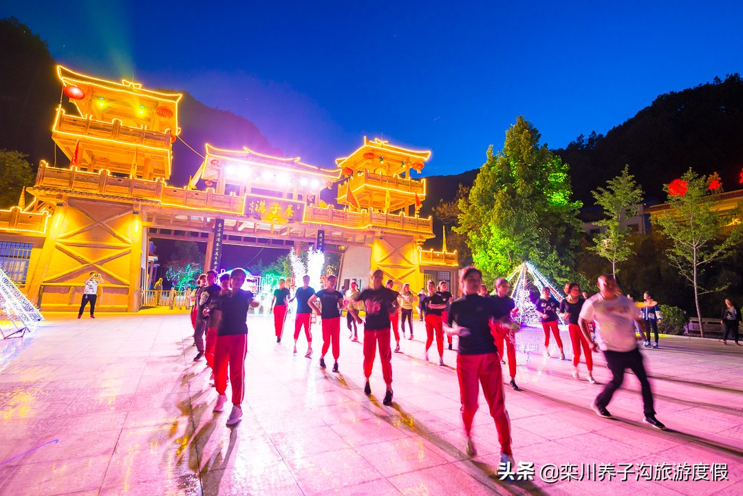 养子沟导览图,养子沟最好的地方