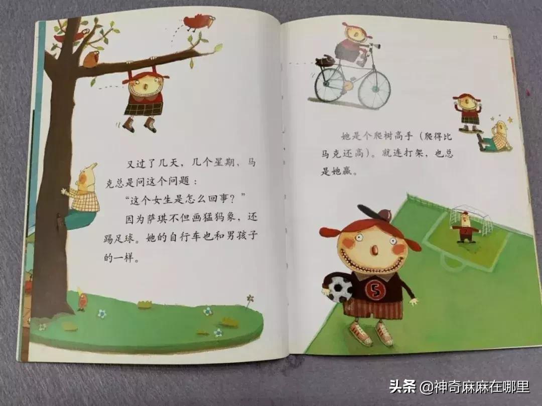 乔治小王子喜欢芭蕾舞,乔治小王子羞涩高冷