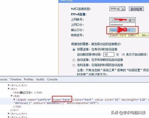 手机查看路由器宽带账号密码,不用复位如何查看路由器管理密码