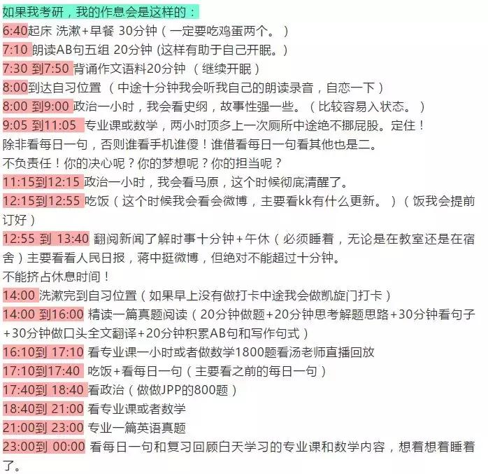 肖秀荣强化三件套是哪三个,肖秀荣四件套和三件套的区别
