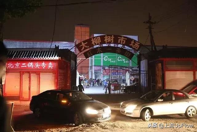 北京鬼市最推荐哪个,北京鬼市名单大全