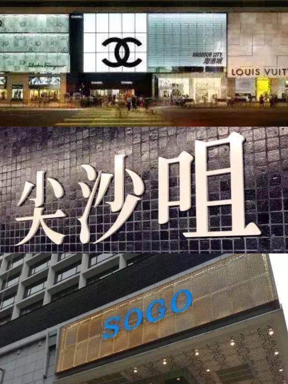 香港海港城购物攻略,香港年终购物最强攻略