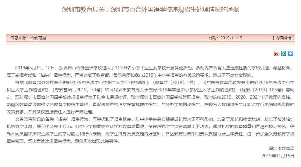 光明楼市成交数据,正大光明城三期房价