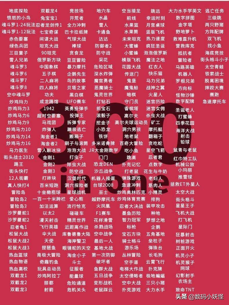 游戏机618,618游戏机主机九块九