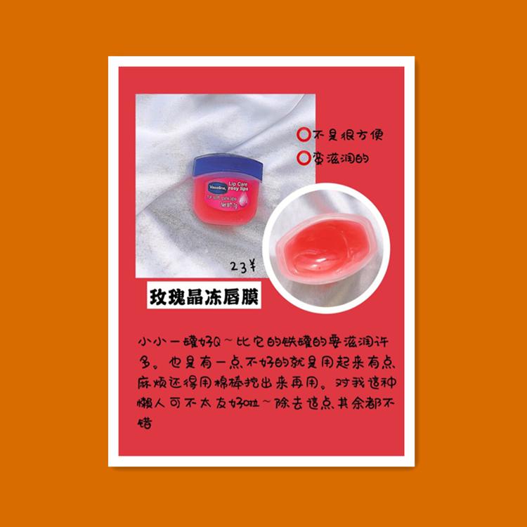 唇膜不要只认识兰芝啦，便宜又好用的这几款唇膜也值得你收藏哦