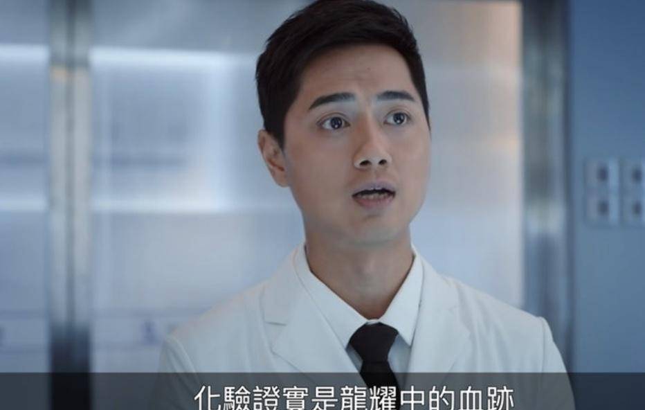 tvb法证先锋5完结,tvb法证先锋第四季大结局