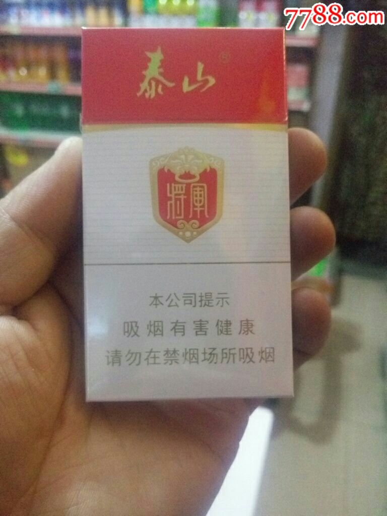 身价上亿明星抽啥烟,身价上亿的明星抽啥烟赵本山