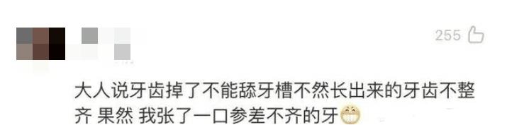 你做过哪些不信邪的事？网友:大半夜对着镜子梳头