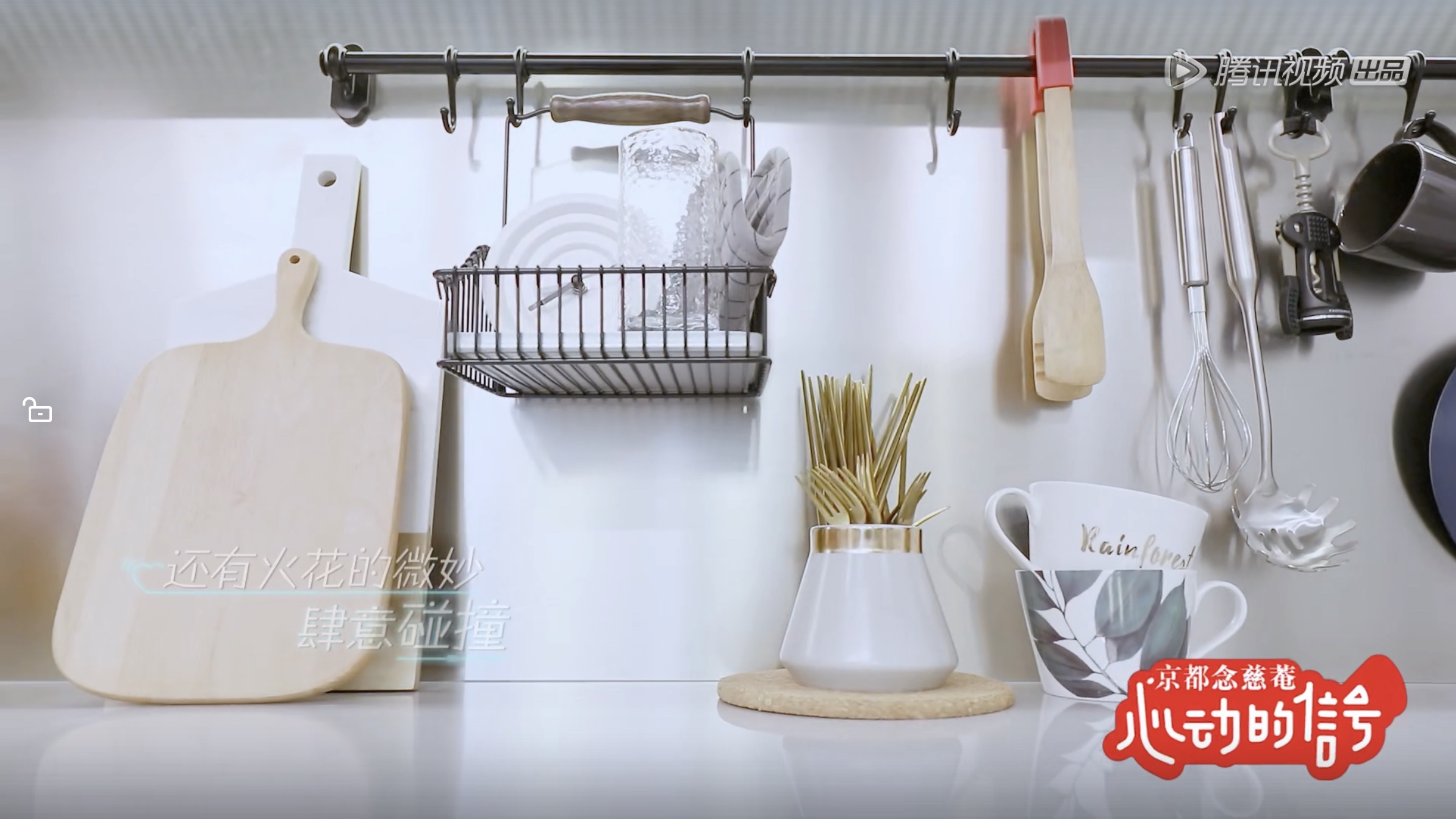 《中餐厅》里的宜家好物,个个是爆款啊