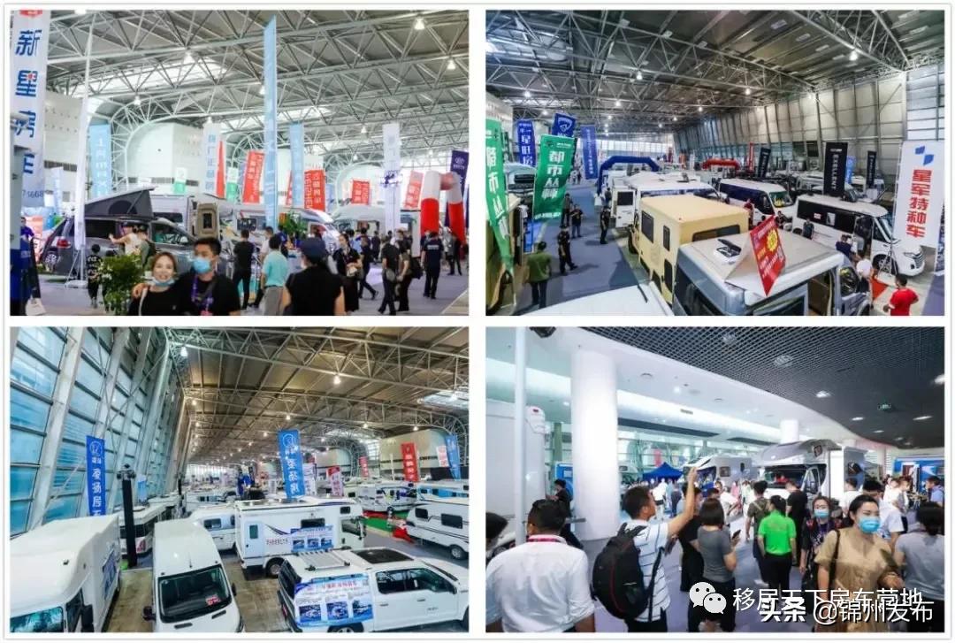 房车露营协会,房车露营专委会