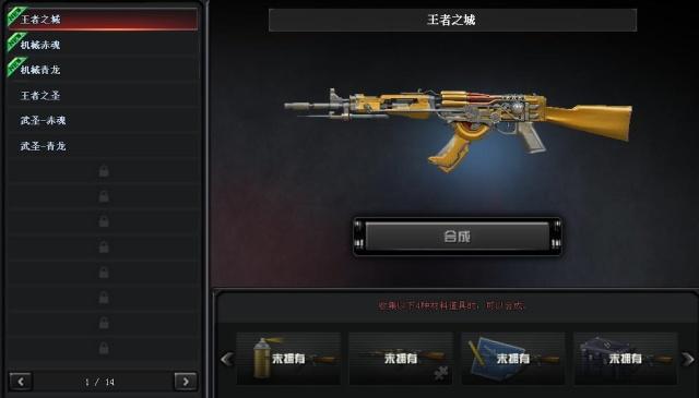 穿越火线皮肤枪2000钻石,穿越火线枪皮肤