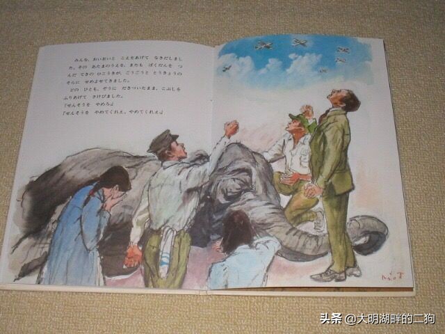 日本皇室特别喜欢给动物封官，每一个级别都比大名高