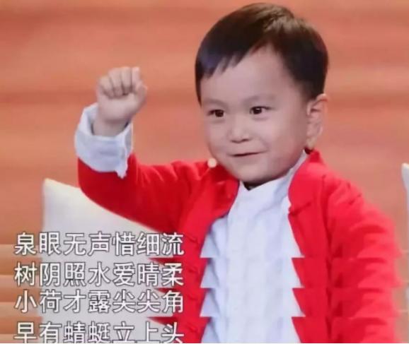 3岁孩子认识80个汉字,三岁认识2千多汉字