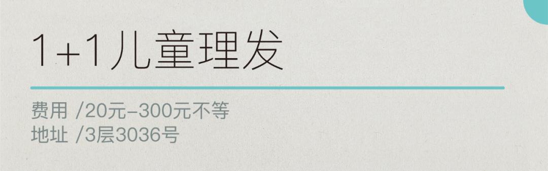 成都青羊万达教育培训机构,青羊区青羊万达