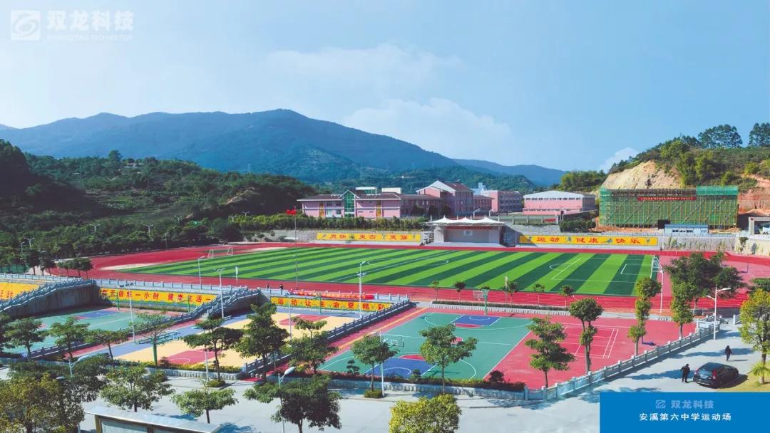 福建省双龙科技有限公司,福建双龙科技有限公司