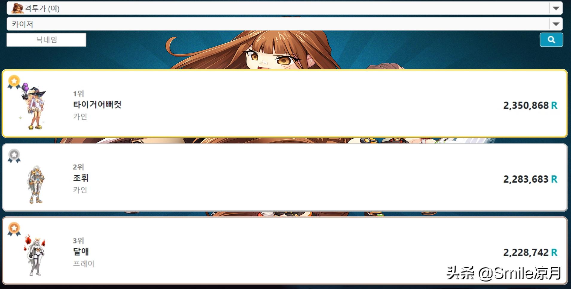 dnf100级版本神话搭配哪套最强,dnf神话改版装备搭配