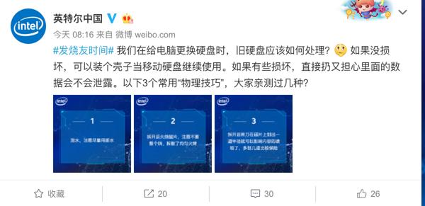 公司废旧电脑处置方案,怎么处理公司废旧文件