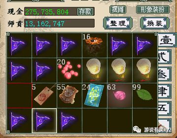 大话西游2五开一天赚10块钱轻松吗,大话西游2五开赚钱么