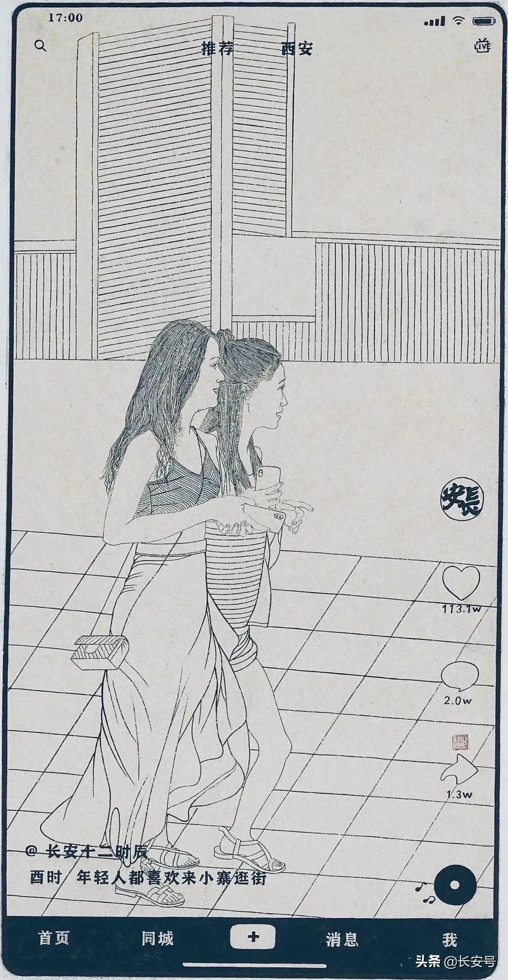 来西安看看风景,来西安看看大雁塔