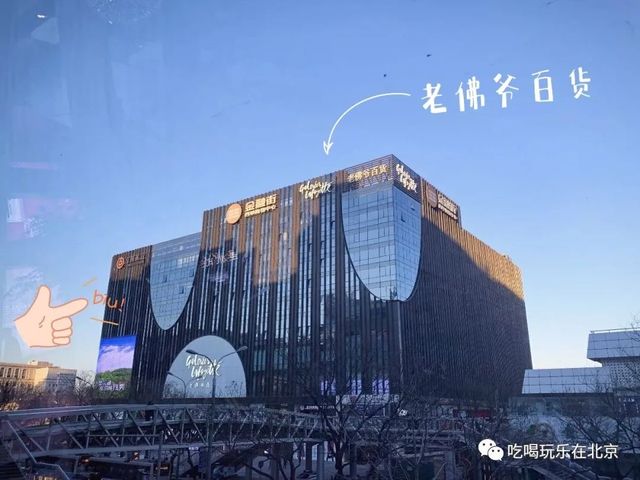 北京西单大悦城美食在几楼,北京西单好吃又实惠的美食推荐店