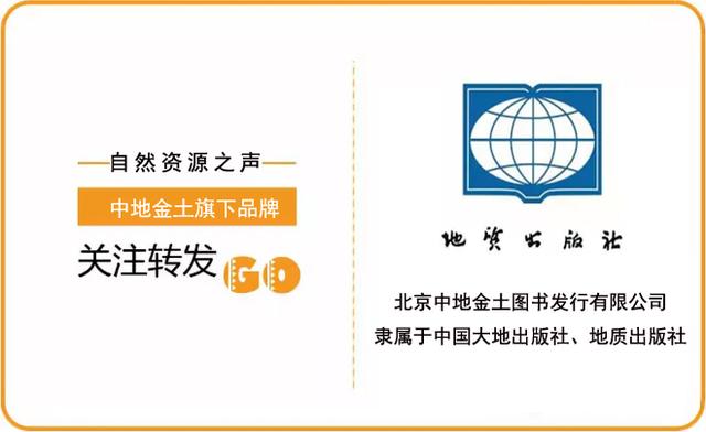 两个小时才读完！这些地质歌谣到底凝结了多少智慧精华！