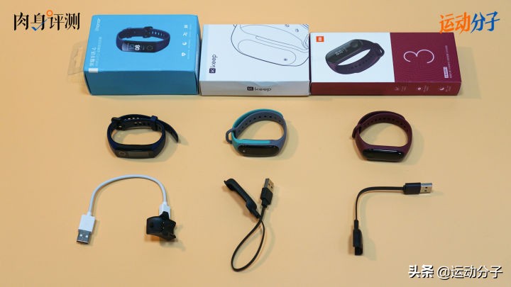 华为手环小米手环keep手环对比,keep手环和小米手环哪个更值得买