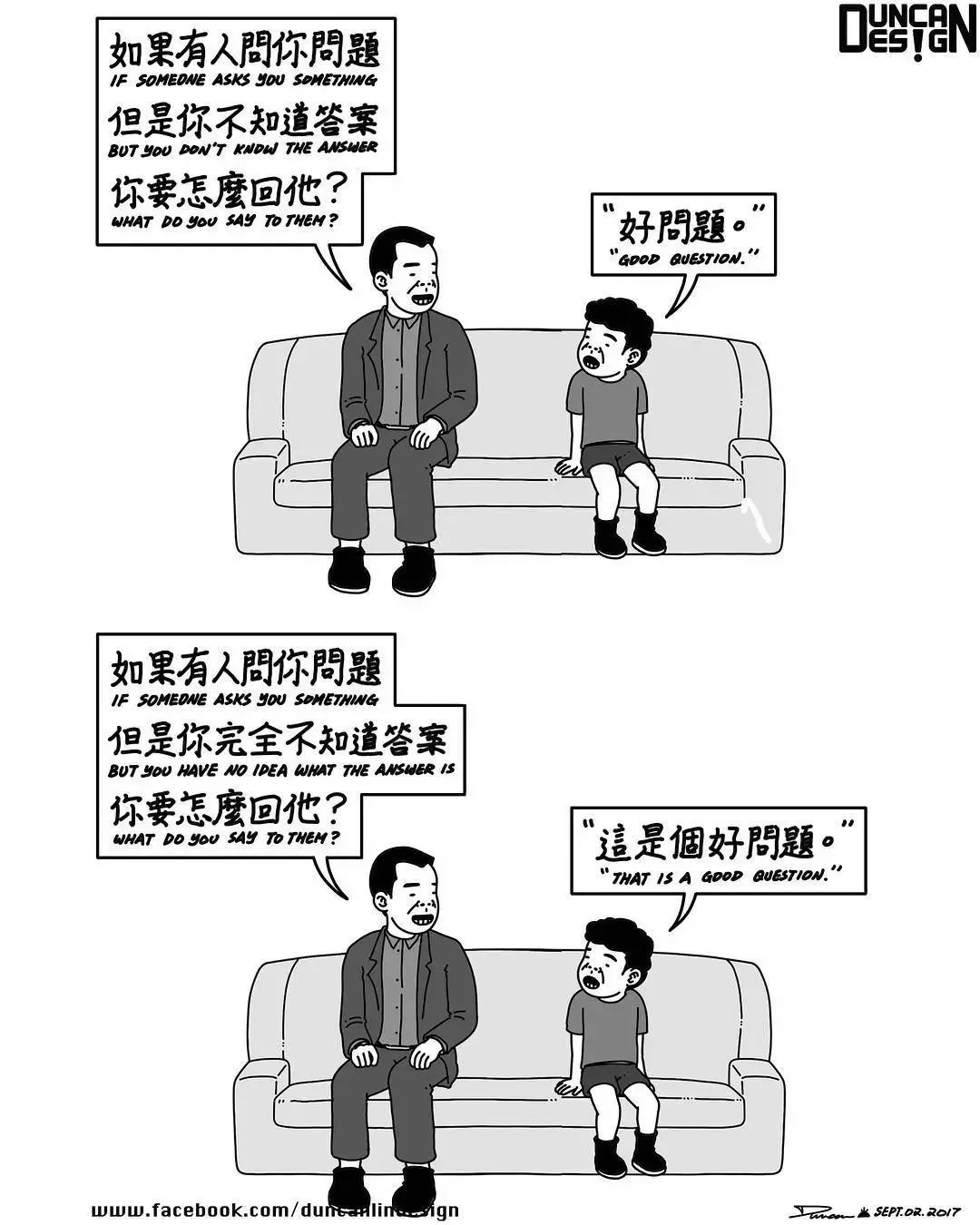 和周杰伦合作过的漫画家,一个不知名的漫画家
