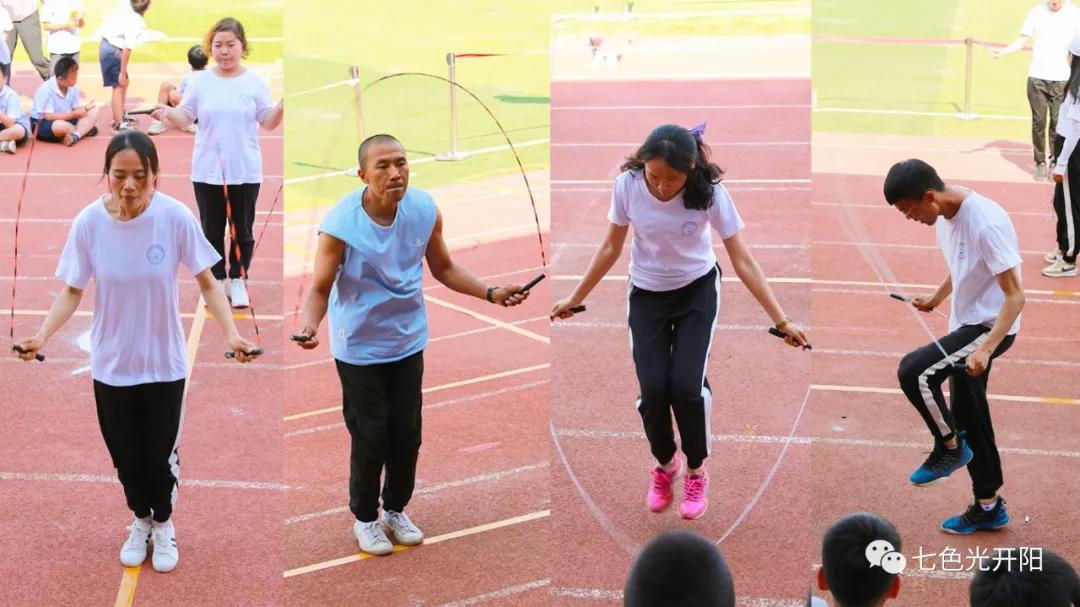 邯郸市七色光开阳学校丛台区,邯郸七色光开阳小学跳绳