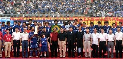 广州恒大足球俱乐部王世龙,广州恒大在世界俱乐部的最高排名