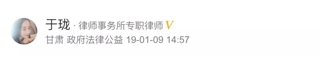 普法pro丨关于租女友这个产业链你不知道的事……