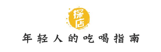 排爆新天地！魔都港式火锅界杀出黑马，开卖「澳洲青龙黄金锅」