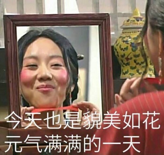 化妆用什么样的腮红,化妆后感觉没化一样