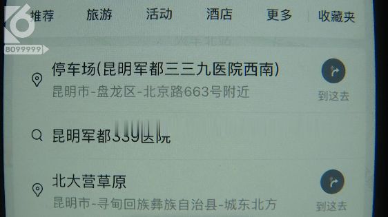 吴京起诉索赔225万,吴京起诉战狼公司获赔事件