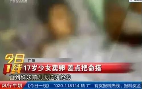 缃戜笂鎹愬嵉楠楀眬,鑺卞灏戝コ鎹愬嵉鍐呭箷