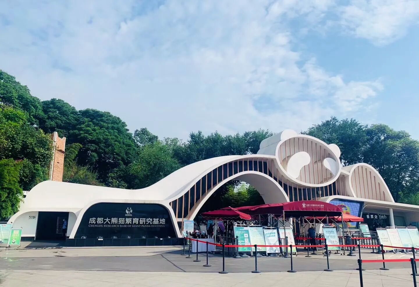 新都花舞木兰项目进展,新都木兰兴城足球项目招标