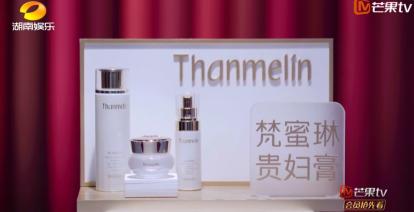 梵蜜琳究竟如何,梵蜜琳有哪些产品