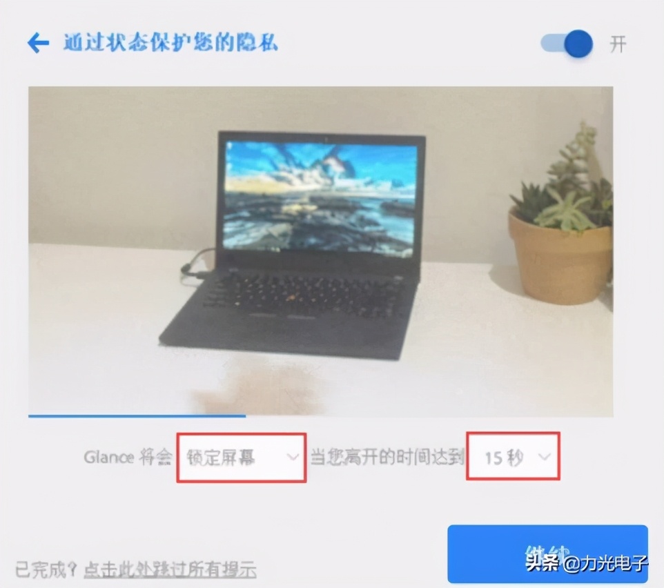 thinkpad开机的情况下怎么锁屏,thinkpad为什么按数字4就锁屏了